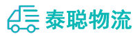 重庆到万江街道办事处物流公司